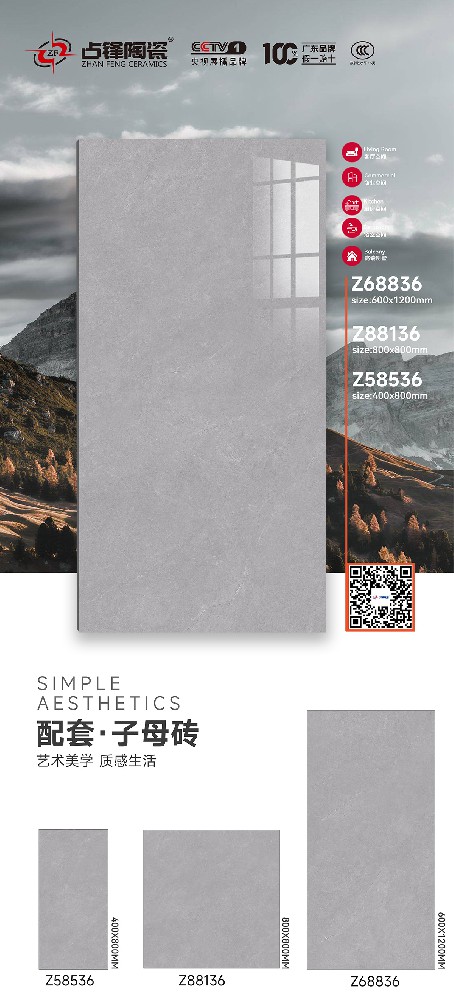 Z68836 Z88136 Z58536