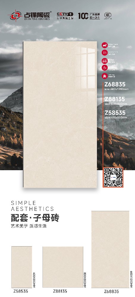 Z68835 Z88135 Z58535